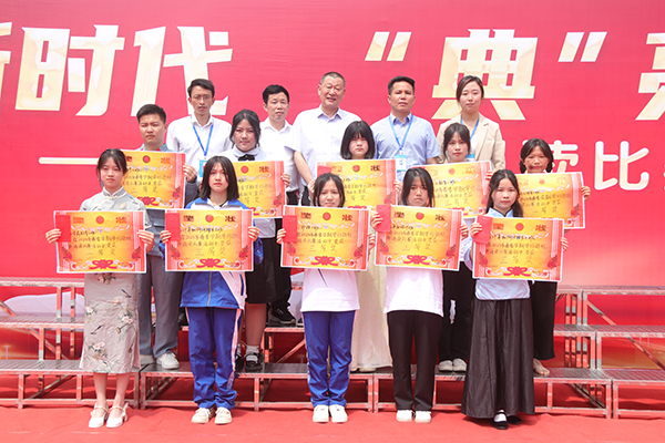 1684140096152574.jpg 获奖.JPG