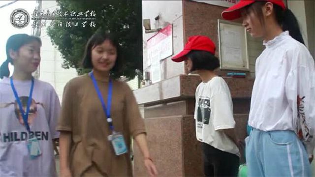 赣州应用技术职业学校微视频